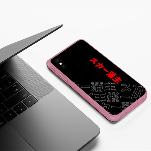 Чехол для iPhone XS Max матовый Scarlxrd Japan style иероглифы, цвет малиновый - фото 5