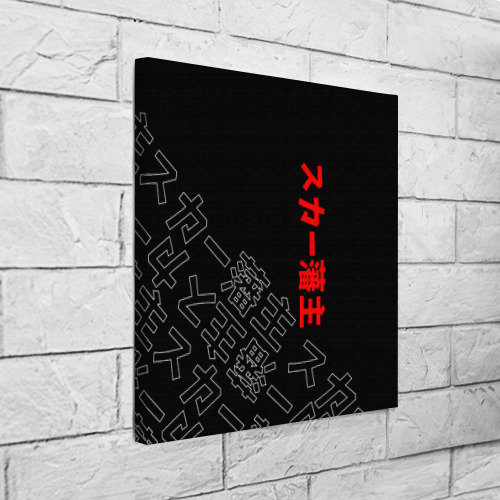 Холст квадратный Scarlxrd Japan style иероглифы, цвет 3D печать - фото 3