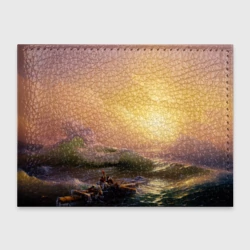 Обложка для студенческого билета Шторм в море девятый вал