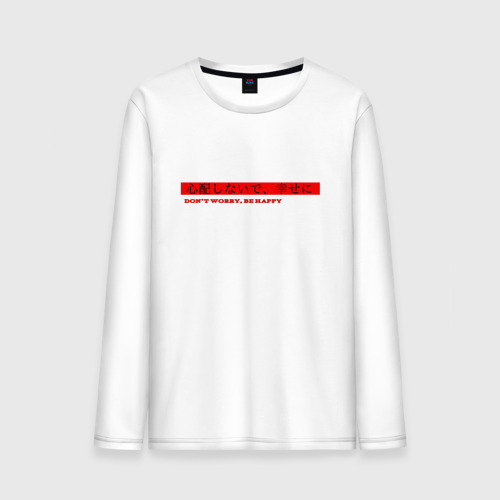 Dont print. Dont print