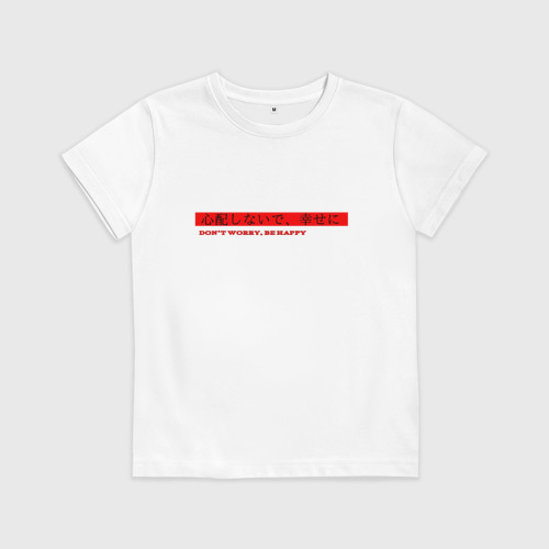 Dont print. Dont print