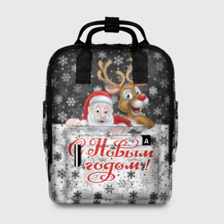 Женский рюкзак 3D С Новым Годом дед мороз и олень