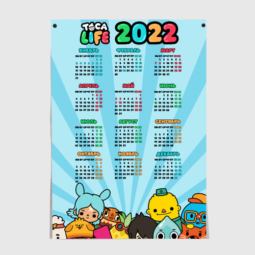 Постер Календарь 2022. Toca Boca