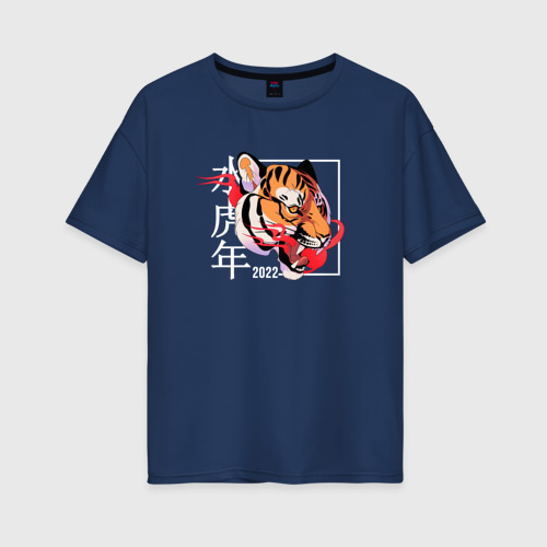 Женская футболка хлопок Oversize The Year of the Tiger 2022, цвет темно-синий