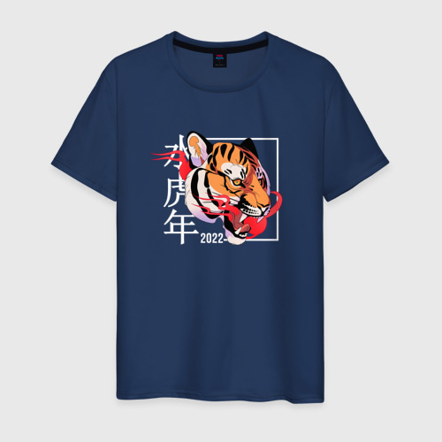Мужская футболка хлопок The Year of the Tiger 2022, цвет темно-синий