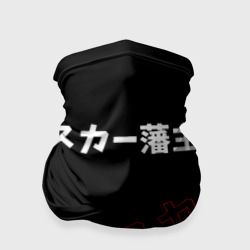 Бандана-труба 3D Scarlxrd red style logo