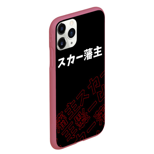 Чехол для iPhone 11 Pro Max матовый Scarlxrd red style logo, цвет малиновый - фото 3