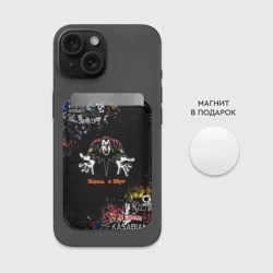 Картхолдер Magsafe магнитный Лого рок групп - фото 2