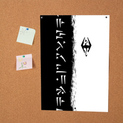 Постер The Elder Scrolls skyrim Fus ro dah чёрно белый - фото 2