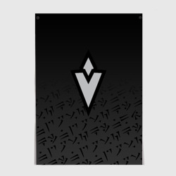 Постер TES skyrim quest Mark значок задания