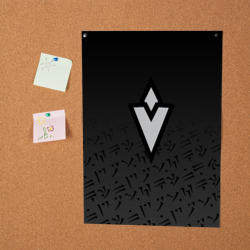 Постер TES skyrim quest Mark значок задания - фото 2