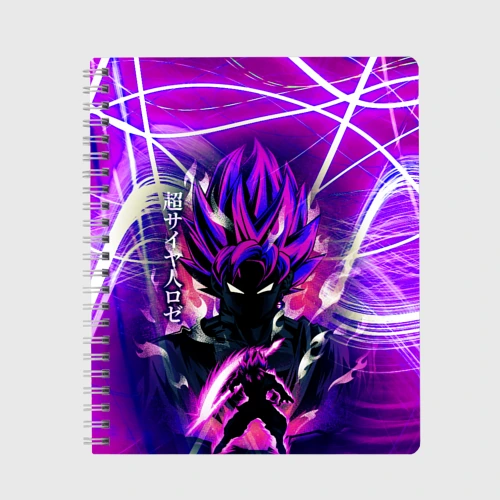 Тетрадь Гоку Блек Anime Dragon Ball Super Saiyan