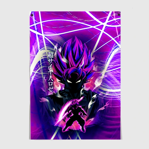 Постер Гоку Блек Anime Dragon Ball Super Saiyan