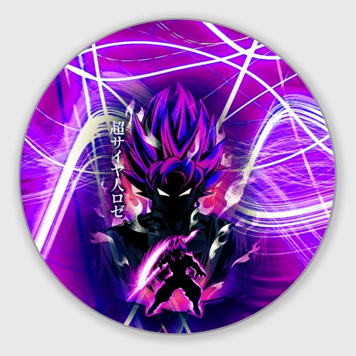 Круглый коврик для мышки Гоку Блек Anime Dragon Ball Super Saiyan