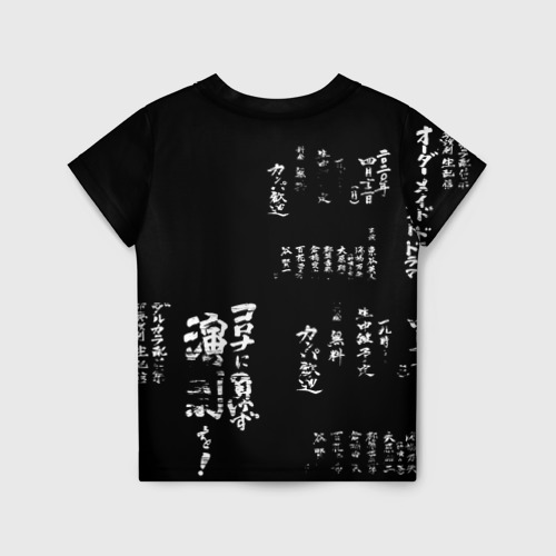 Детская футболка 3D с принтом Токио Надпись Иероглифы Япония |Tokyo, вид сзади #1