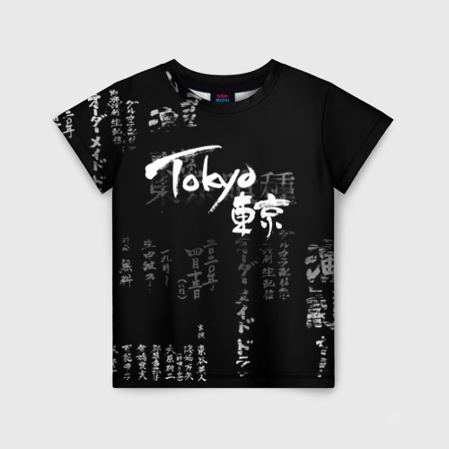 Детская футболка 3D с принтом Токио Надпись Иероглифы Япония |Tokyo, вид спереди #2