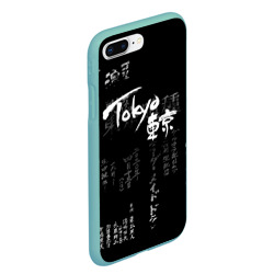 Чехол для iPhone 7Plus/8 Plus матовый Токио Надпись Иероглифы Япония |Tokyo - фото 2