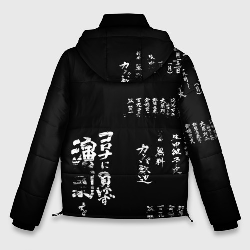 Мужская зимняя куртка 3D Токио Надпись Иероглифы Япония |Tokyo, цвет черный - фото 2