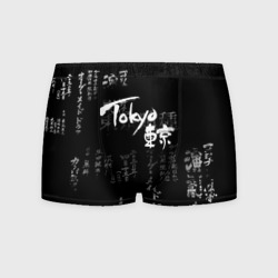 Мужские трусы 3D Токио Надпись Иероглифы Япония |Tokyo