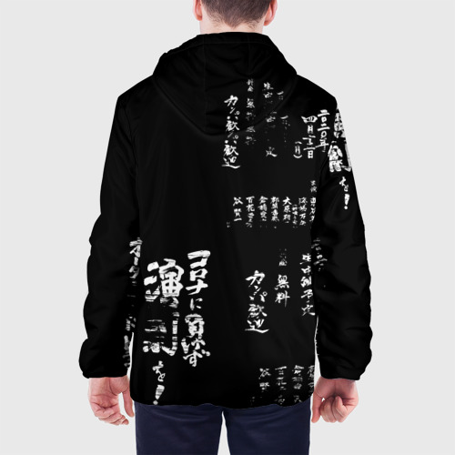 Мужская куртка 3D Токио Надпись Иероглифы Япония |Tokyo, цвет 3D печать - фото 5
