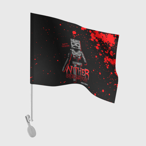 Флаг для автомобиля Wither skeleton