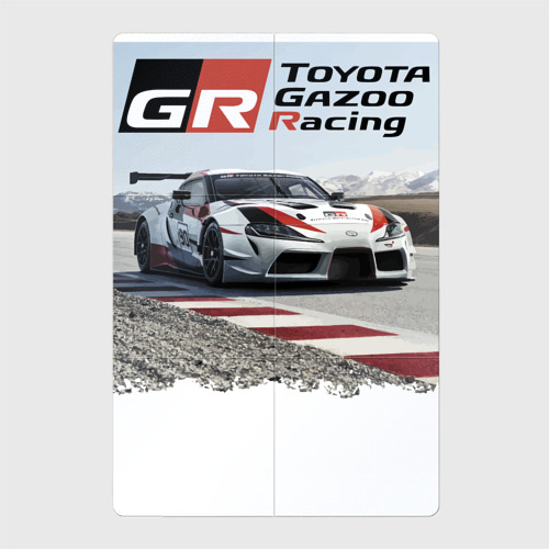 Магнитный плакат 2Х3 Toyota Gazoo Racing - легендарная спортивная команда