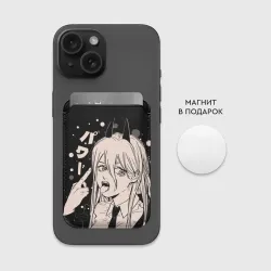 Картхолдер Magsafe магнитный Пауэр, Человек-бензопила факушку показывает - фото 2