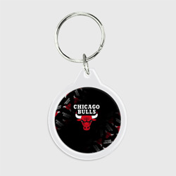 Брелок круглый Чикаго буллс быки Chicago bulls