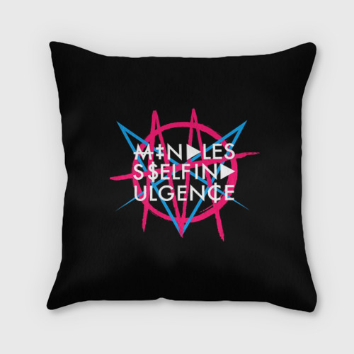 Prove me wrong mindless self. Mindless self indulgence эмблема. mindless self indulgence арт. mindless self indulgence &lt;3. never wanted to dance mindless self indulgence.