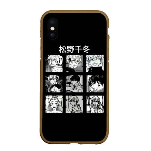 Чехол для iPhone XS Max матовый Чифуя Матсуно хронология Токийские мстители, цвет коричневый