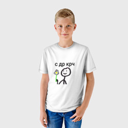 Детская футболка 3D Ну с ДР - фото 2