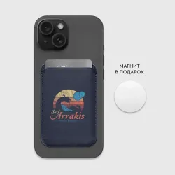 Картхолдер Magsafe магнитный Welcome to Arrakis - фото 2