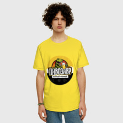 Мужская футболка хлопок Oversize Пивозавр пенный период HD - фото 2