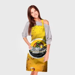 Фартук 3D Пивозавр 3d hd - фото 2
