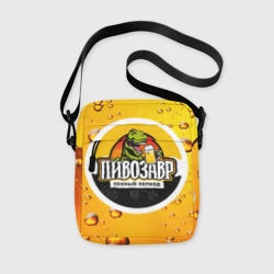 Сумка через плечо 3D Пивозавр 3d hd