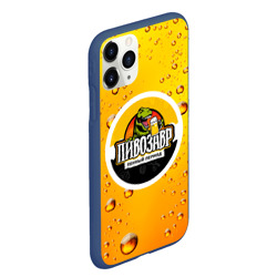 Чехол для iPhone 11 Pro Max матовый Пивозавр 3d hd - фото 2