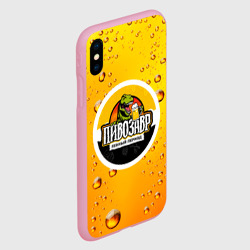 Чехол для iPhone XS Max матовый Пивозавр 3d hd - фото 2