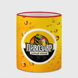 Кружка с полной запечаткой Пивозавр 3d hd - фото 2