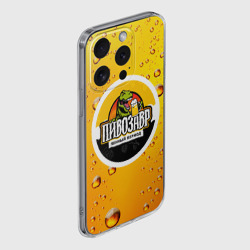 Чехол для iPhone 15 Pro силиконовый с защитой камеры Пивозавр 3d hd - фото 2