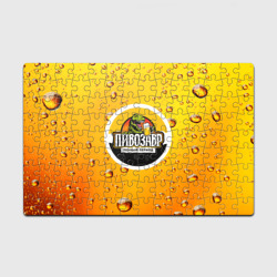 Головоломка Пазл магнитный 126 элементов Пивозавр 3d hd