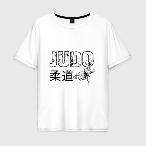 Мужская футболка хлопок Oversize с принтом Style Judo, вид спереди #2