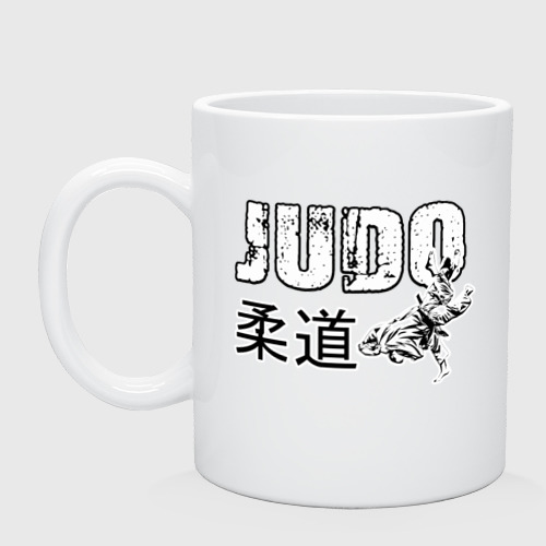 Кружка керамическая Style Judo, цвет белый