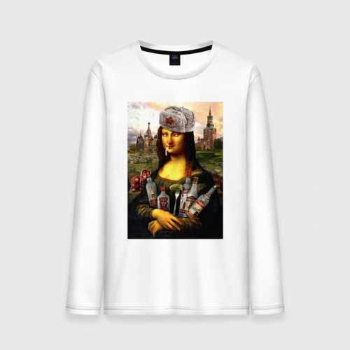 Мужской лонгслив хлопок MONA LISA FROM RUSSIA