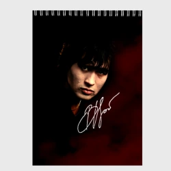 Цой автограф картинки