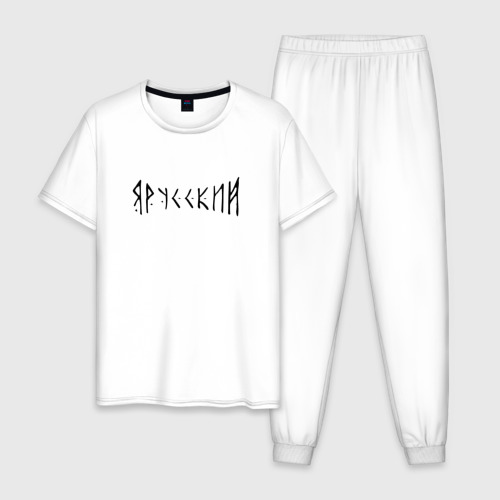 Pyjama z hotsell