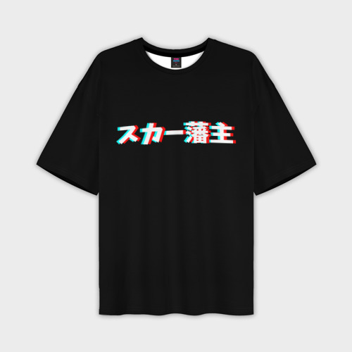 Scarlxrd t shirt best sale