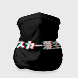 Бандана-труба 3D Scarlxrd glitch logo