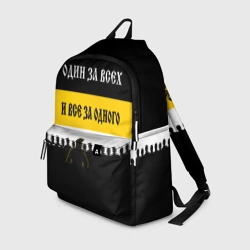 Рюкзак 3D Один за Всех и Все за Одного!