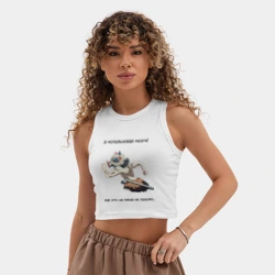 Женская укороченная майка-топ хлопок Я использовал мозги! Иноске - фото 2