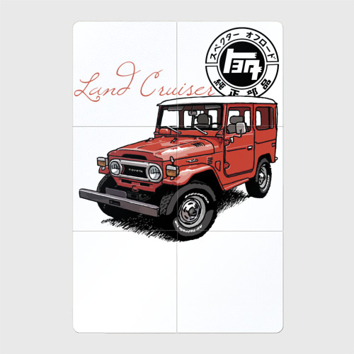 Магнитный плакат 2Х3 Toyota Land Cruiser Retro